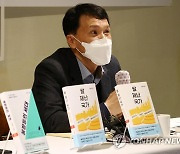 '불평등' 새 책 쓴 이철승 교수