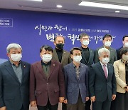 [의회소식] 강릉시의회 올해 의정 활동 '소통'에 역점