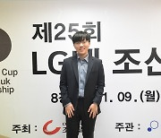 신민준, 첫 메이저 우승 도전..커제와 LG배 결승 대결