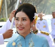 THAILAND ROYALTY