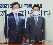 이낙연, 김진욱 초대 공수처장 접견
