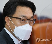 김진욱 초대 공수처장, 이낙연 예방