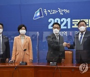 공수처장 접견하는 민주당 김태년 원내대표