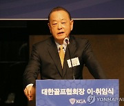 이중명 대한골프협회장 "2025년 금강산에 세계대회 유치"