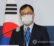 외교부 "바이든 행정부의 '북핵전략 한국과 협의' 입장 평가"