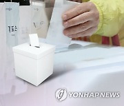 제주도의회 의원 선거구 획정 '관심'..위원회 절차 돌입