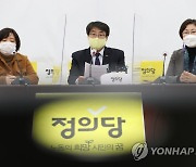 발언하는 정의당 김윤기 당대표 직무대행