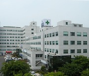 목포기독병원, 보건복지부 3주기 의료기관 인증 획득