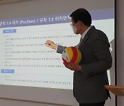 포지션 폴트에 관해 설명하는 김건태 경기운영본부장