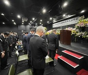 도쿄 신주쿠구에서 열린 의인 이수현 20주기 추모식