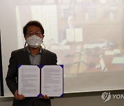 서울시교육청-파리시교육청, 교육 교류·협력을 위한 업무협약 체결