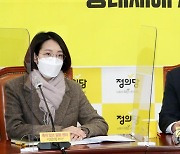 장혜영, 성추행 피해 고발한 시민단체에 "경솔한 처사 유감"