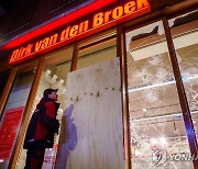 네덜란드 야간통금 속 또 폭력·약탈행위..180여명 체포