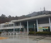 창원시립봉안당, 설 명절 연휴 기간 폐쇄