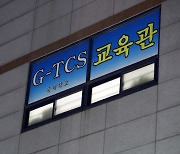 100명 무더기 확진..'광주 TCS 국제학교'는 어떤 곳?