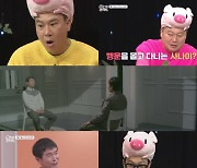 '아이콘택트' 로또 1등 행운남, 길몽 공개