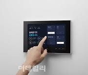 e편한세상, '스마트홈 3.0' 리뉴얼..편의 극대화