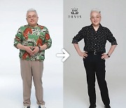 김형석, 21kg 감량 성공 "고혈압 약 끊었다"