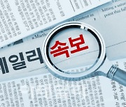 [속보]김종인 "서울시장서 새 인물 나올 가능성 없어"