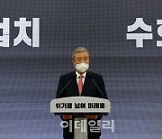 [포토]'위기를 넘어 미래로' 김종인 비대위원장 신년 기자회견