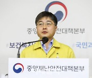 방역당국 "IM선교회 집단감염, 언제까지 확산할지 단언 어려워"