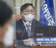 [포토]'더불어민주당 화상 정책의원총회'에서 발언하는 김태년