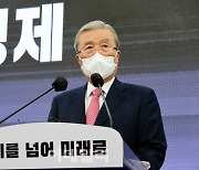 [포토]기자회견 하는 김종인