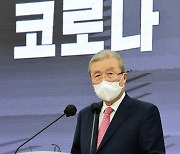 [포토]기자회견 하는 김종인 비대위원장