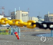 [일문일답]월성 삼중수소 '민간조사단' 규제 개선까지..해수 감시도 강화