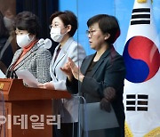 [포토]국민의힘 여성의원들, 박원순 전 서울시장 인권위 조사결과 관련 기자회견