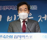 [포토]'더불어민주당 정책엑스포 in 서울'에서 발언하는 이낙연