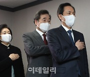 [포토]국민의례하는 박영선-이낙연-우상호