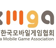 한국모바일게임협회-이크럭스벤처파트너스, 우수 게임 발굴 업무협약