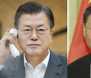 "비핵화, 공동 이익에 부합"..文에 지지표명한 시진핑