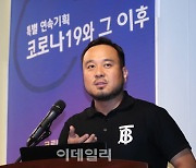 보맵, 마이데이터 사업권 획득