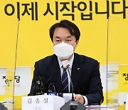 경찰, '김종철 강제추행' 수사 착수..조만간 고발인 조사