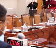[포토]국민의힘 의원들 불참 속 법무부 장관 후보자 청문 보고서 채택