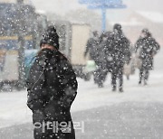 서울 최대 5cm 눈..28일 0시부터 제설 1단계 발령