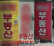 "정부가 집값 올려놓고 수수료 탓"..중개사들 '부글부글'