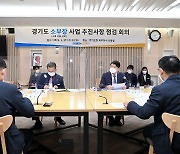 ″소부장산업, 일본 넘어선다″..경기도, 올해 육성전략 발표
