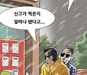 기안84 웹툰 부동산 풍자 논란.."대깨문 연상" vs "진정한 풍자"