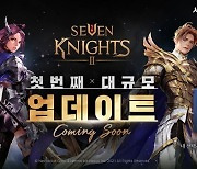 넷마블 '세븐나이츠2', 신규 전설영웅 영상 공개