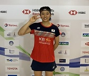 'BWF 신인왕' 안세영, 이제 세계 여자배드민턴 여왕 노린다