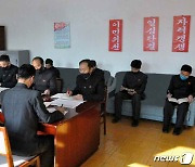 북한, 제8차 당 대회 문헌학습 열풍..토의사업도 진행