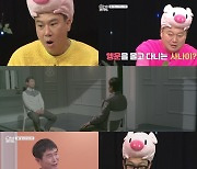 '아이콘택트' 로또 1등 당첨 행운남 길몽 공개..'손흥민 점' 공통점까지