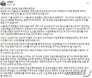 김명원 경기도의원 "6호선 사전협의 미이행 남양주시 제재해야"