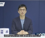 '尹 징계반대'·'秋 재신임' 청원에 靑 "함께 협력해 검찰개혁 마무리해야"