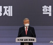 김종인 "文정부, 온나라에 폭주만 난무"