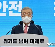신년기자회견하는 김종인 비대위원장