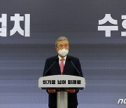 김종인 비대위원장 '신년기자회견'